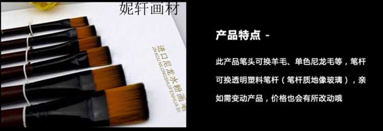 Sakura 820 high-grade nylon brush set wooden painting pen chalk gouache art professional brush Sakura 820 high-grade nylon brush set wooden painting pen chalk gouache art professional brush