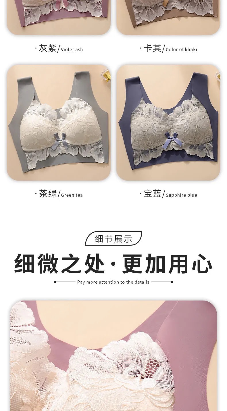 Women's Large Size Underwear for Plump Mm200 kg Fixed Coaster Lace Beautiful Back Push up Breast Holding Seamless Wireless Bra