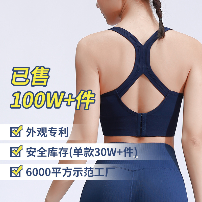 Ruxi Ruxi Sports Underwear Women&#039;s Shockproof Running Push up Shaping Beauty Back Yoga Vest Workout Bra Outer Wear