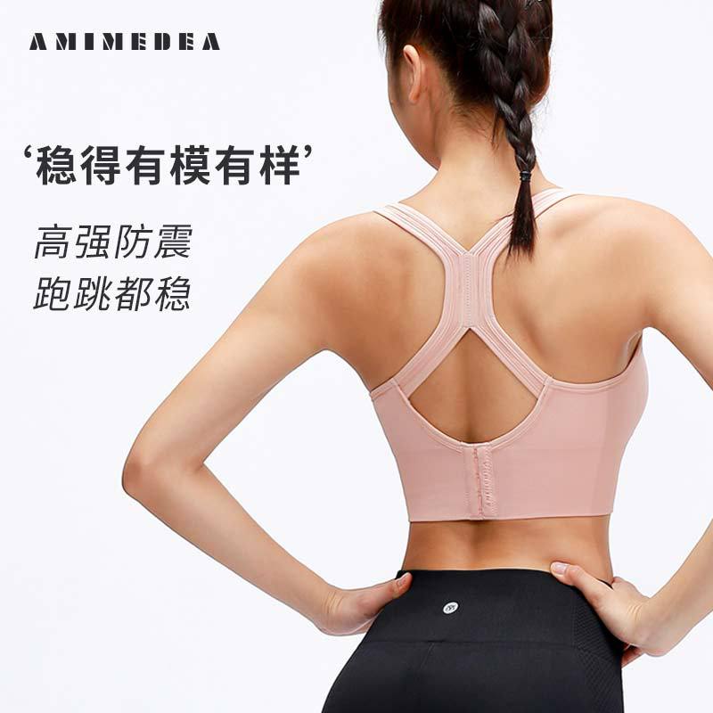 Ruxi Ruxi Sports Underwear Women&#039;s Shockproof Running Push up Shaping Beauty Back Yoga Vest Workout Bra Outer Wear