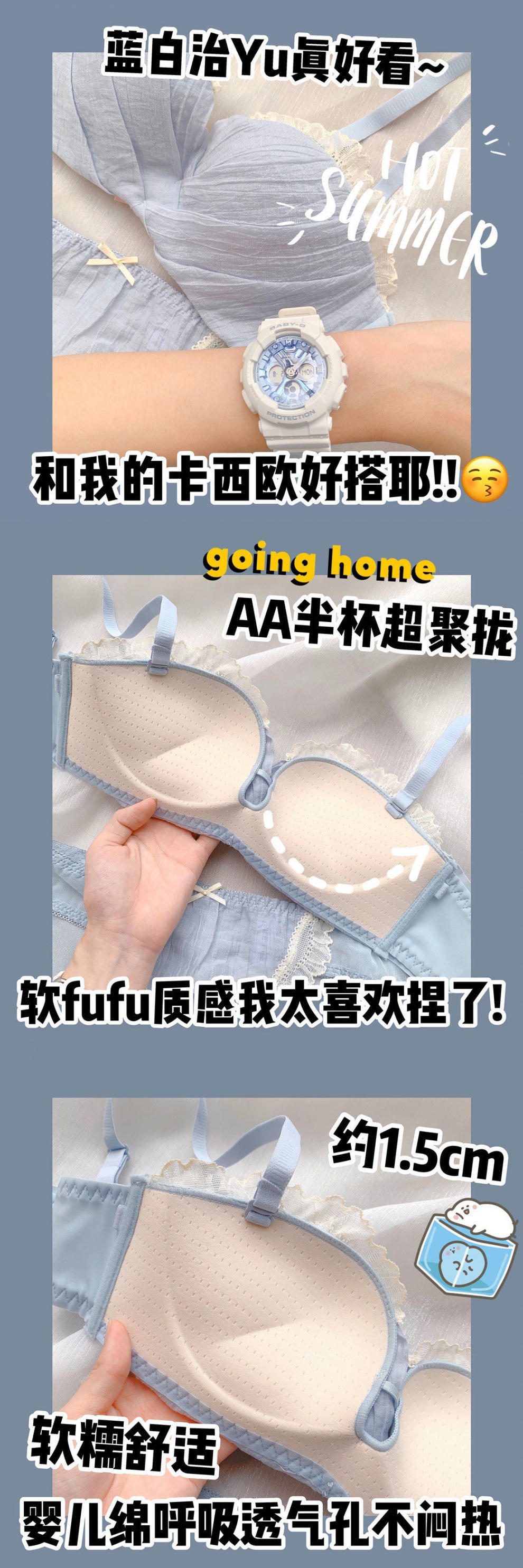 Japanese and Korean Beauty Back Underwear Small Chest Gathered Paper Cup Multi-Layer Wireless Girl Pure Desire Sexy Accessory Breast Push up Bra Bra