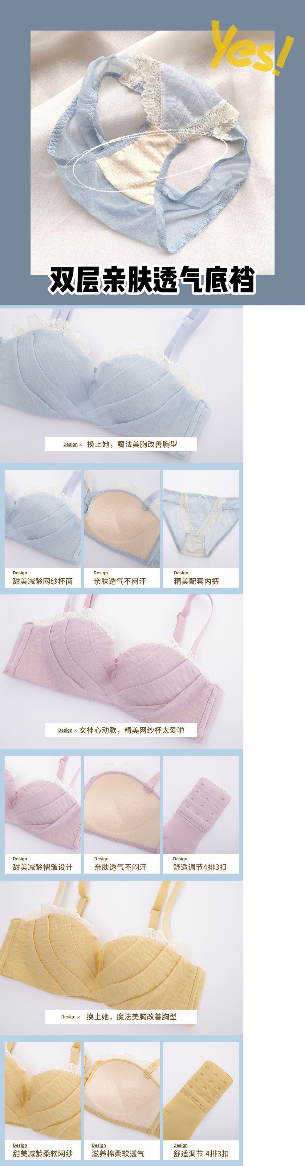 Japanese and Korean Beauty Back Underwear Small Chest Gathered Paper Cup Multi-Layer Wireless Girl Pure Desire Sexy Accessory Breast Push up Bra Bra