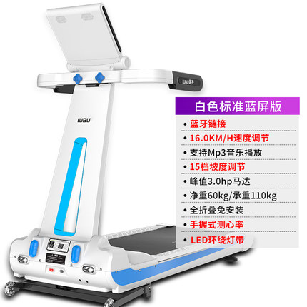 Uber Mink treadmill home super quiet indoor folding smart walking machine small fitness equipment