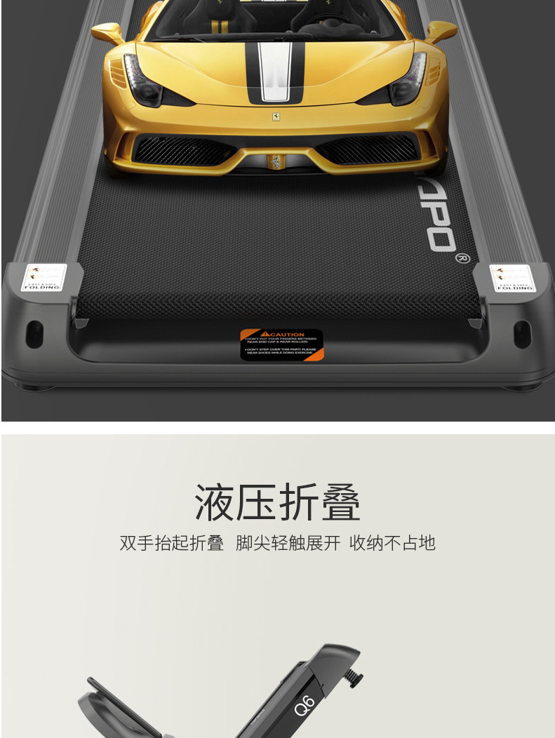 Changran CP-Q6 Treadmill Home Led Exercise Single/Multi-Function Mute Folding Interior Gym Equipment