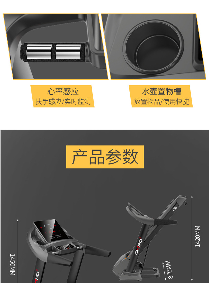 Changran CP-Q6 Treadmill Home Led Exercise Single/Multi-Function Mute Folding Interior Gym Equipment