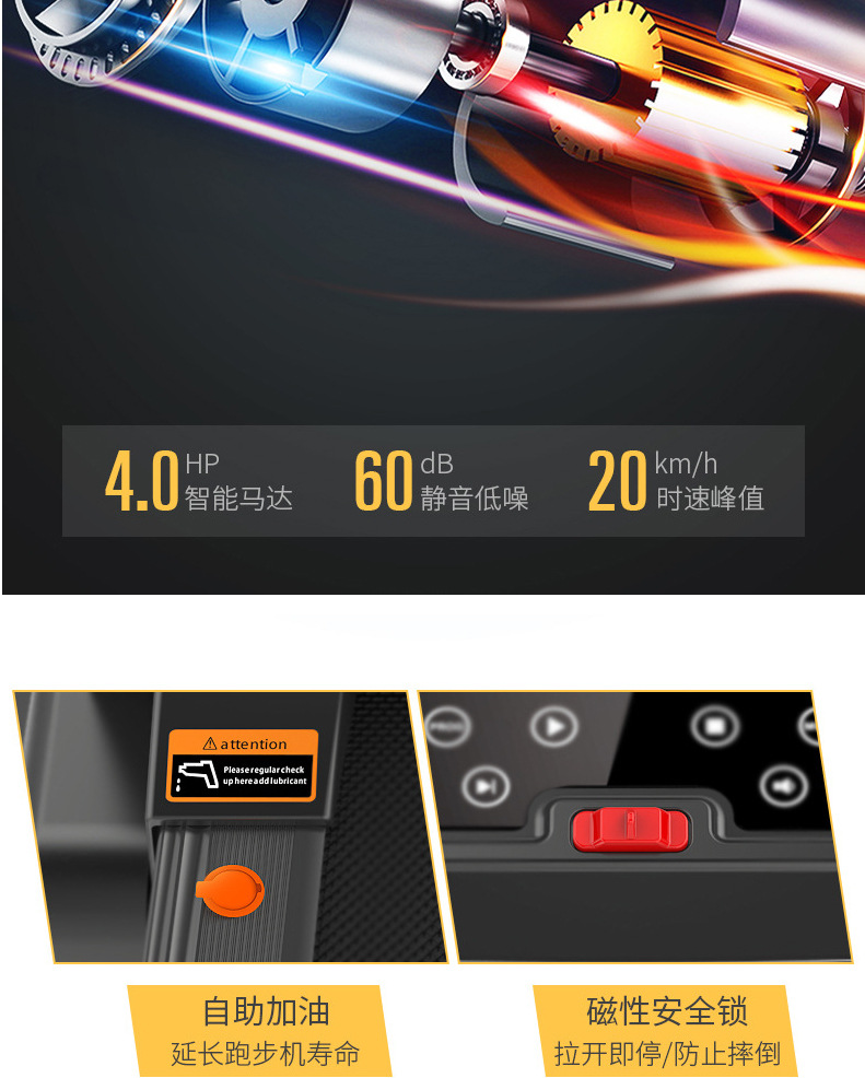 Changran CP-Q6 Treadmill Home Led Exercise Single/Multi-Function Mute Folding Interior Gym Equipment