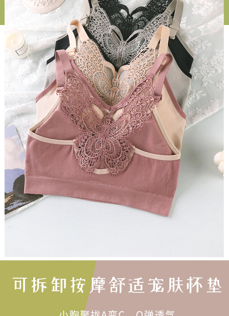 Butterfly Beauty Back Underwear One-Piece Wireless Sports Bra Underwear Female Butterfly Beauty Back Sexy Push up Comfort