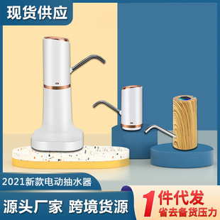 New Cross-Border Cool Cat Humidifier USB Car Desktop Portable Fragrance Air Purifier Colorful Night Lamp
