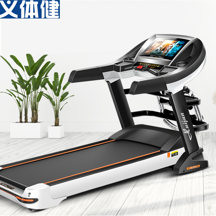 15.6&#034; Sreen Treadmill 