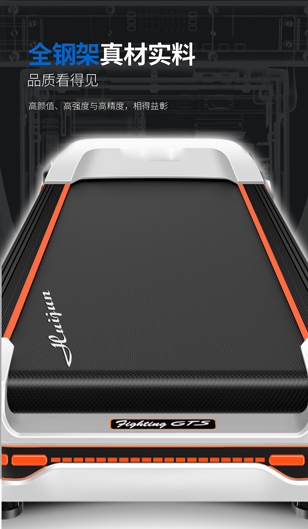 15.6" Sreen Treadmill 
