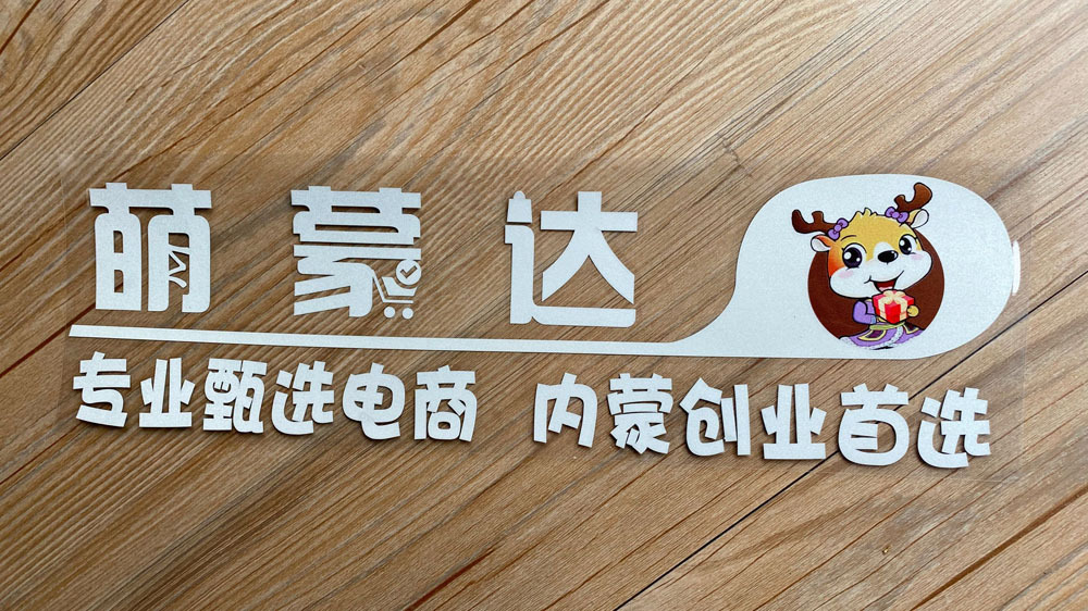 Factory Car Stickers Custom Text Engraving Cool Reflective Car Sticker Printed Advertising Color Rear Sticker Customized Factory Car Stickers Custom Text Engraving Cool Reflective Car Sticker Printed Advertising Color Rear Sticker Customized