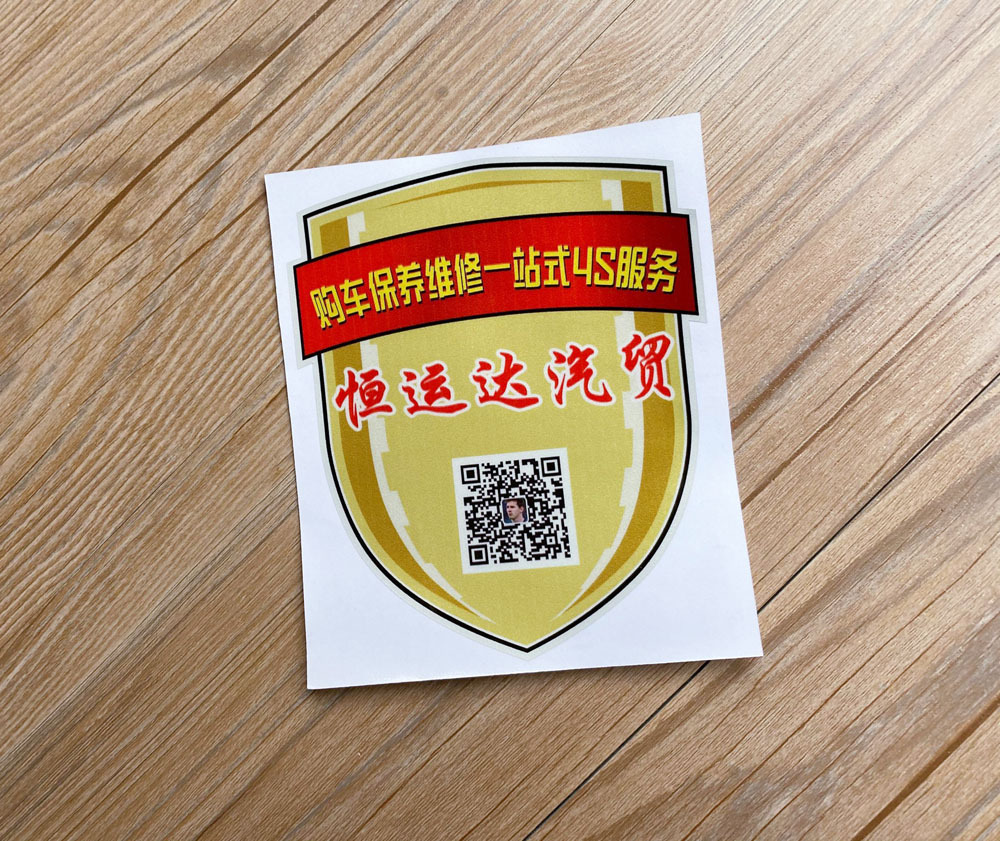 Factory Car Stickers Custom Text Engraving Cool Reflective Car Sticker Printed Advertising Color Rear Sticker Customized Factory Car Stickers Custom Text Engraving Cool Reflective Car Sticker Printed Advertising Color Rear Sticker Customized