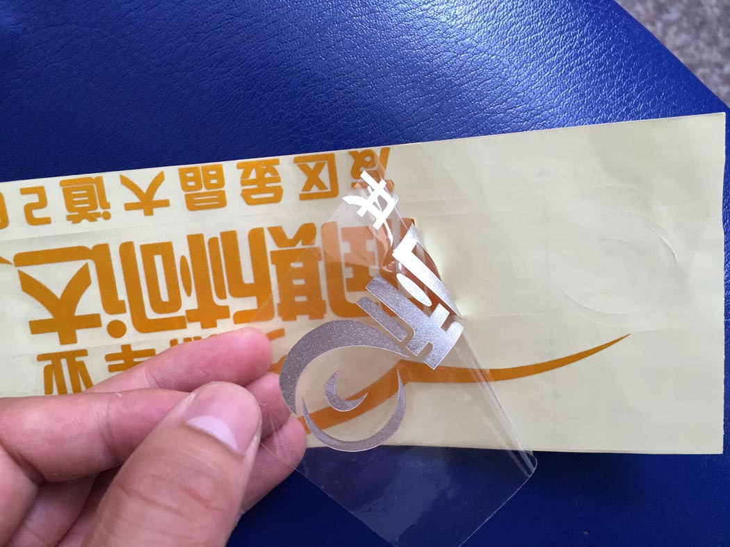 Factory Car Stickers Custom Text Engraving Cool Reflective Car Sticker Printed Advertising Color Rear Sticker Customized Factory Car Stickers Custom Text Engraving Cool Reflective Car Sticker Printed Advertising Color Rear Sticker Customized