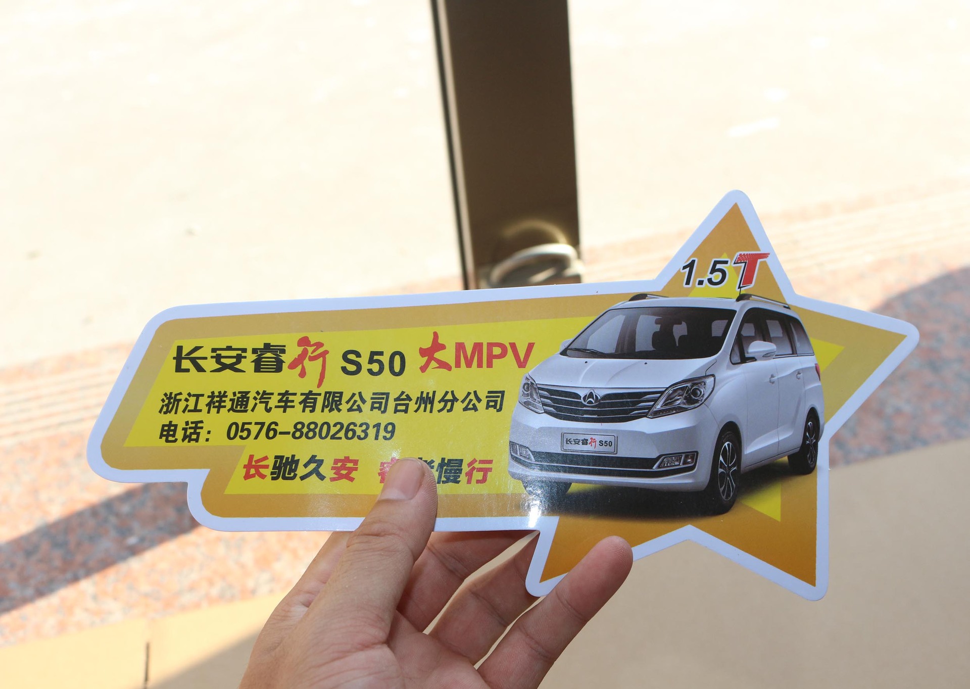 Factory Car Stickers Custom Text Engraving Cool Reflective Car Sticker Printed Advertising Color Rear Sticker Customized Factory Car Stickers Custom Text Engraving Cool Reflective Car Sticker Printed Advertising Color Rear Sticker Customized