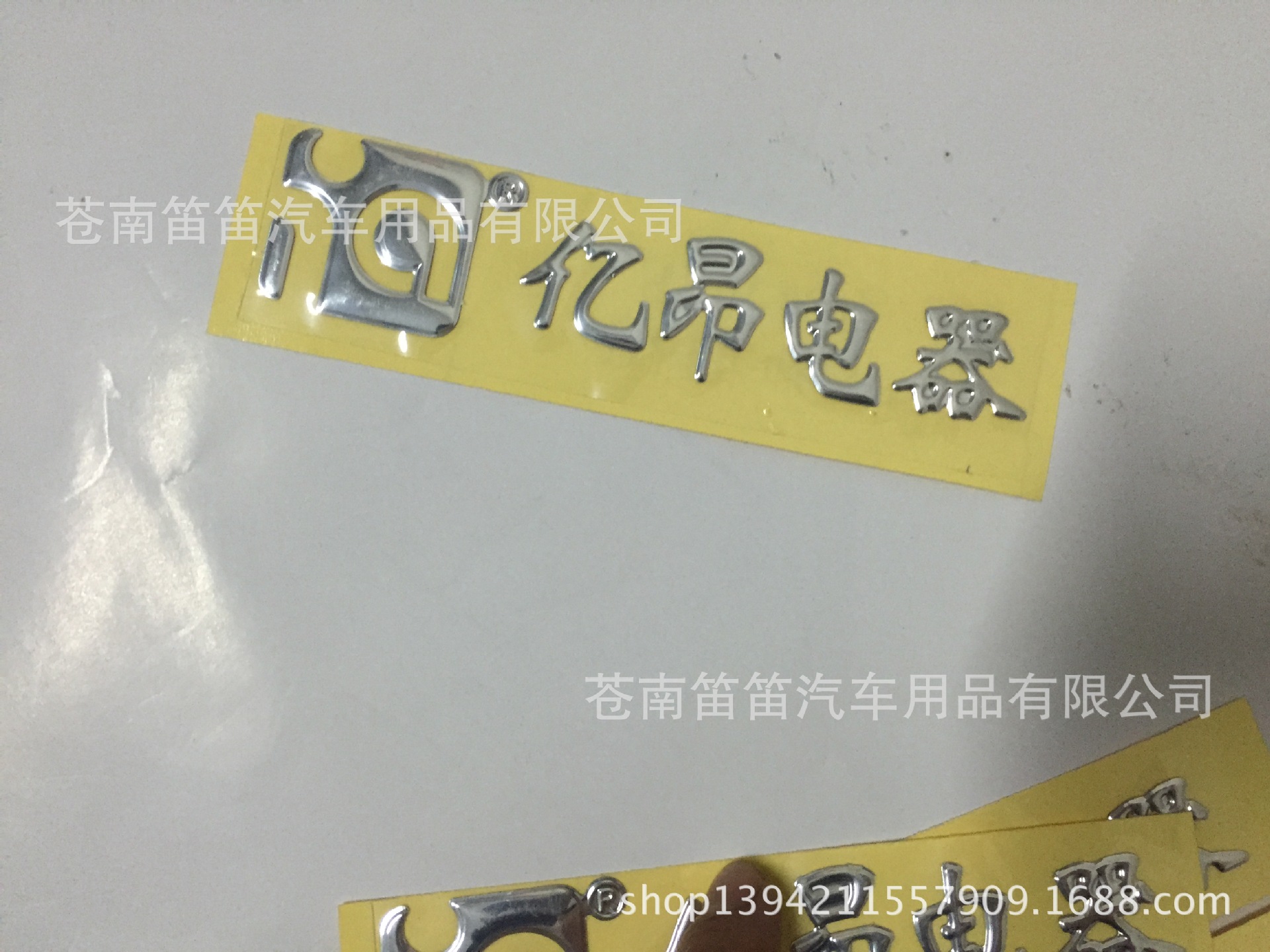 Factory Car Stickers Custom Text Engraving Cool Reflective Car Sticker Printed Advertising Color Rear Sticker Customized Factory Car Stickers Custom Text Engraving Cool Reflective Car Sticker Printed Advertising Color Rear Sticker Customized