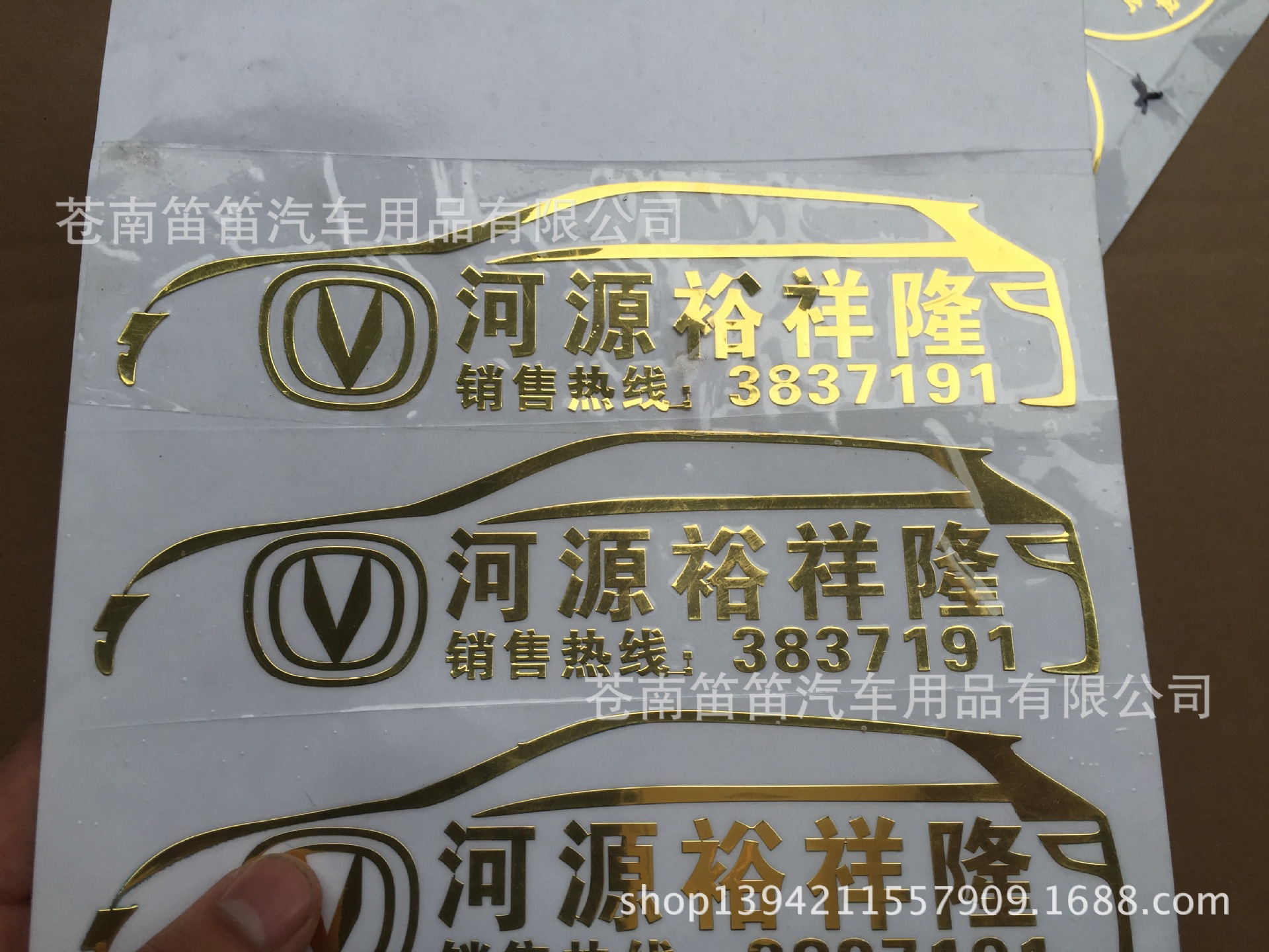 Factory Car Stickers Custom Text Engraving Cool Reflective Car Sticker Printed Advertising Color Rear Sticker Customized Factory Car Stickers Custom Text Engraving Cool Reflective Car Sticker Printed Advertising Color Rear Sticker Customized