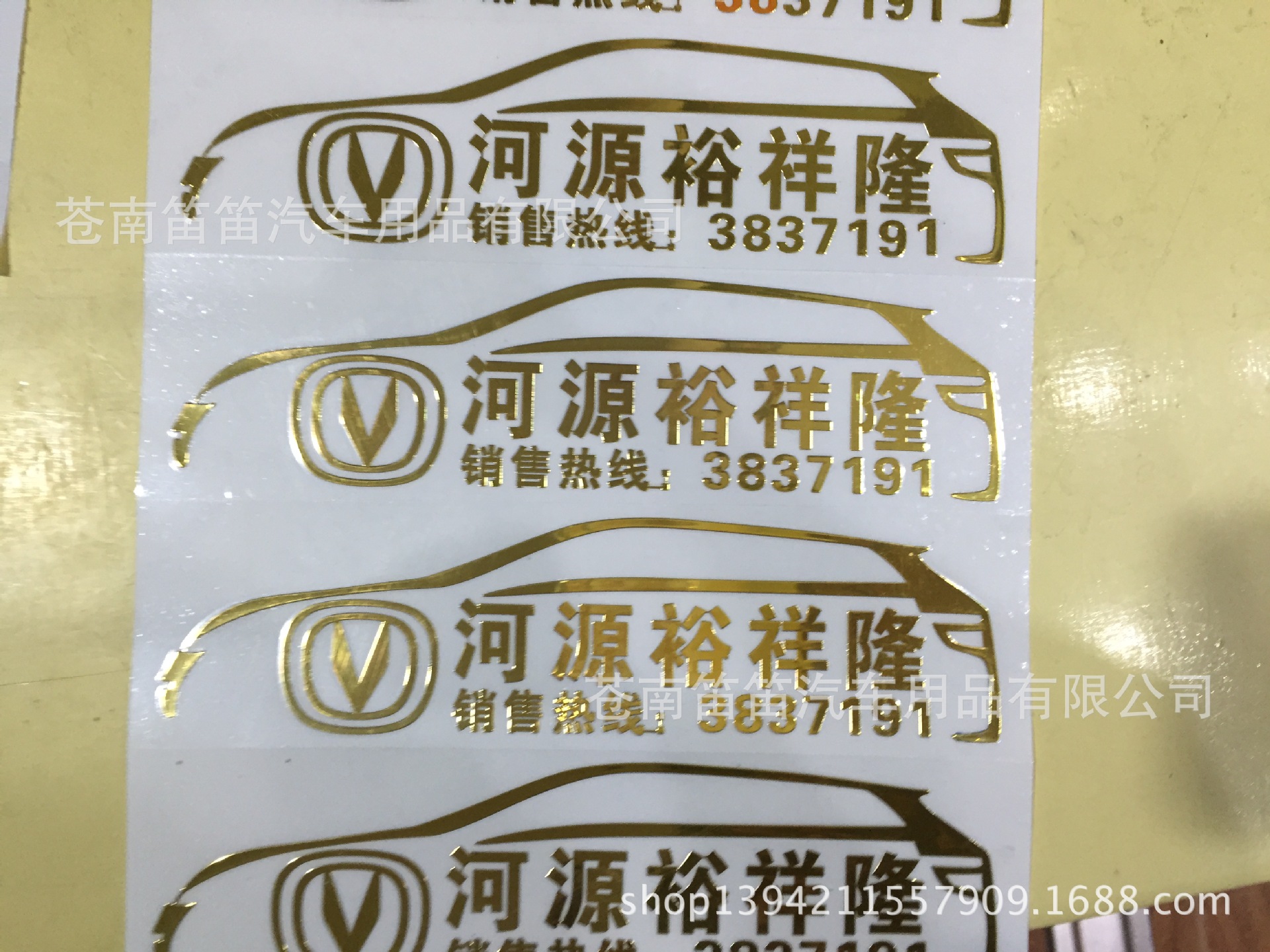 Factory Car Stickers Custom Text Engraving Cool Reflective Car Sticker Printed Advertising Color Rear Sticker Customized Factory Car Stickers Custom Text Engraving Cool Reflective Car Sticker Printed Advertising Color Rear Sticker Customized