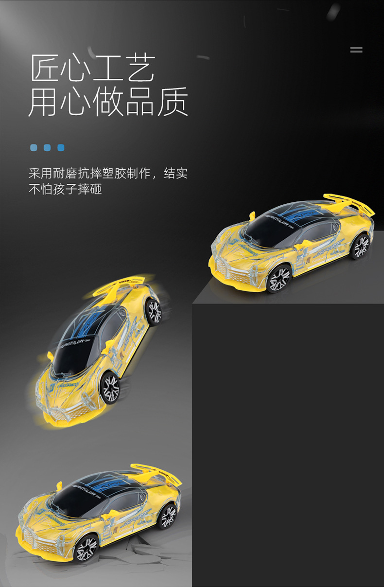 Children's Cool Universal Car Toy Lighting Music Sports Car Simulation Police Car Model Toy Supply Wholesale Children's Cool Universal Car Toy Lighting Music Sports Car Simulation Police Car Model Toy Supply Wholesale