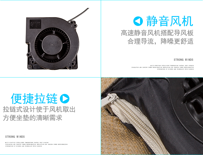 12V24V car air cushion main seat and passenger seat leaflet cool air cushion car cushion 12V24V car air cushion main seat and passenger seat leaflet cool air cushion car cushion