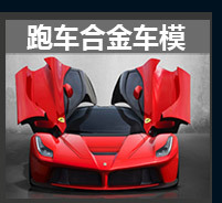 1:24 Bracket Box Simulation Lyken Sports Car Cool Sound and Light Warrior Children's Toy Alloy Car Model Chenghai Wholesale 1:24 Bracket Box Simulation Lyken Sports Car Cool Sound and Light Warrior Children's Toy Alloy Car Model Chenghai Wholesale