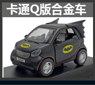 1:24 Bracket Box Simulation Lyken Sports Car Cool Sound and Light Warrior Children's Toy Alloy Car Model Chenghai Wholesale 1:24 Bracket Box Simulation Lyken Sports Car Cool Sound and Light Warrior Children's Toy Alloy Car Model Chenghai Wholesale