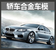 1:24 Bracket Box Simulation Lyken Sports Car Cool Sound and Light Warrior Children's Toy Alloy Car Model Chenghai Wholesale 1:24 Bracket Box Simulation Lyken Sports Car Cool Sound and Light Warrior Children's Toy Alloy Car Model Chenghai Wholesale