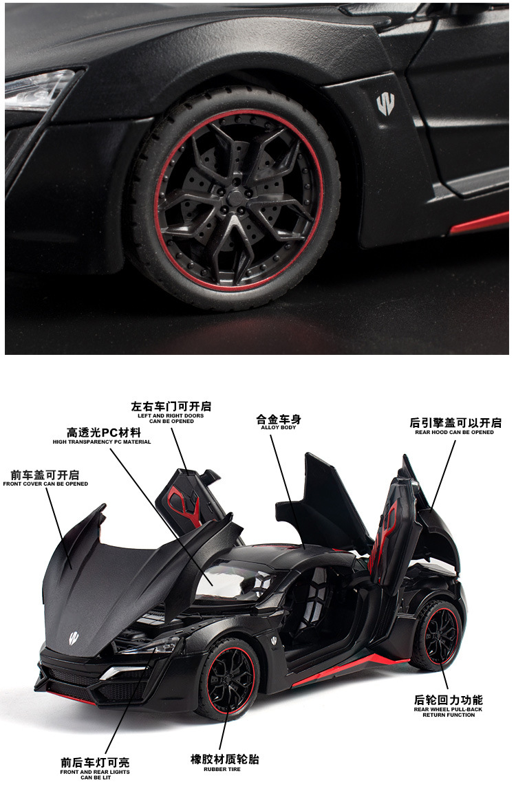 1:24 Bracket Box Simulation Lyken Sports Car Cool Sound and Light Warrior Children's Toy Alloy Car Model Chenghai Wholesale 1:24 Bracket Box Simulation Lyken Sports Car Cool Sound and Light Warrior Children's Toy Alloy Car Model Chenghai Wholesale