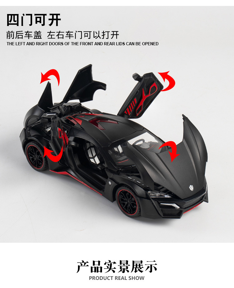1:24 Bracket Box Simulation Lyken Sports Car Cool Sound and Light Warrior Children's Toy Alloy Car Model Chenghai Wholesale 1:24 Bracket Box Simulation Lyken Sports Car Cool Sound and Light Warrior Children's Toy Alloy Car Model Chenghai Wholesale