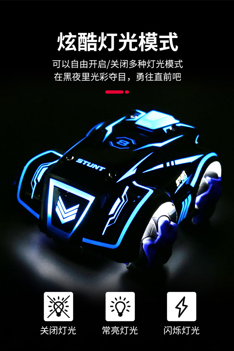Amazon Cross-Border Four-Wheel Drift Horizontal Remote Control off-Road Vehicle Luminous Cool Dancing Car Charging Boy Toy Amazon Cross-Border Four-Wheel Drift Horizontal Remote Control off-Road Vehicle Luminous Cool Dancing Car Charging Boy Toy