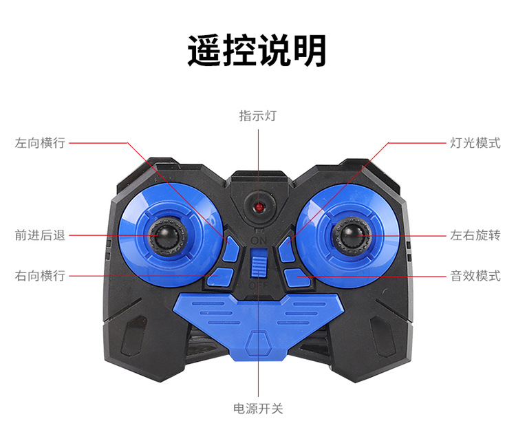 Amazon Cross-Border Four-Wheel Drift Horizontal Remote Control off-Road Vehicle Luminous Cool Dancing Car Charging Boy Toy Amazon Cross-Border Four-Wheel Drift Horizontal Remote Control off-Road Vehicle Luminous Cool Dancing Car Charging Boy Toy