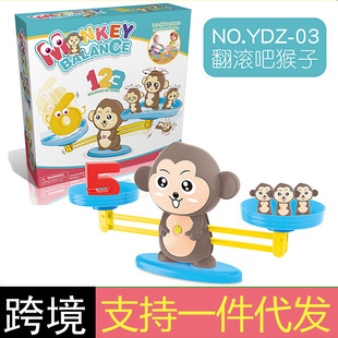 Early Education Balance Frog Digital Enlightenment Addition and Subtraction Balance Monkey Toy One Piece Dropshipping Early Education Balance Frog Digital Enlightenment Addition and Subtraction Balance Monkey Toy One Piece Dropshipping