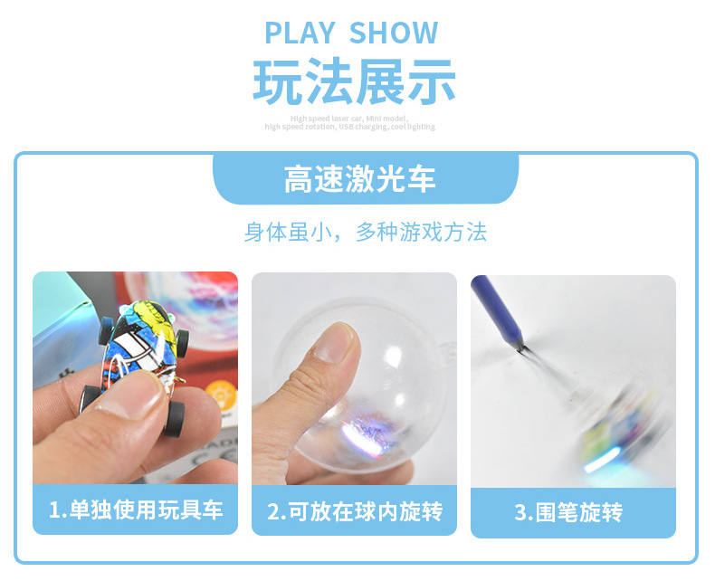 Internet-Famous Toys High-Speed Laser Car a Variety of Interesting Play Cool Light Ultra-High Speed Mini Car