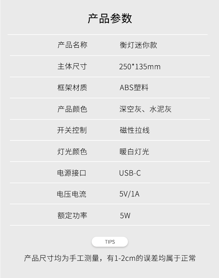 Lamp Magnetic Suction Balance Light Creative Table Lamp Led Small Night Lamp Ornament Decoration Living Room Bedroom Lamp Magnetic Suction Balance Light Creative Table Lamp Led Small Night Lamp Ornament Decoration Living Room Bedroom