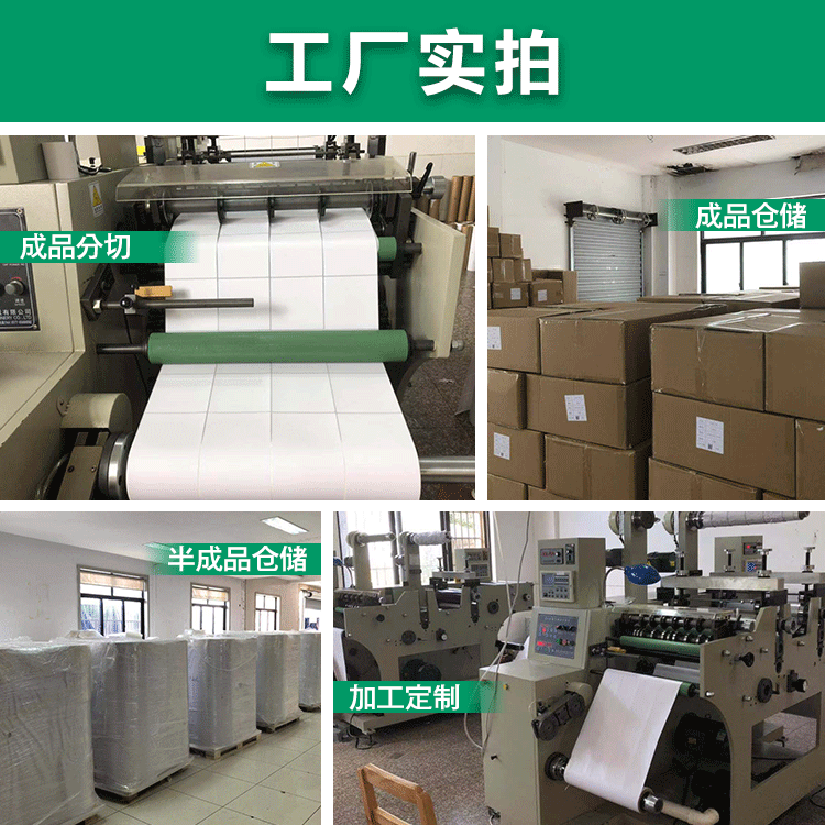 Currently Available E-Mail 100*100 Thermal Sensitive Adhesive Sticker 500 Roll Printing Paper Cross-Border Express Sticker Manufacturer