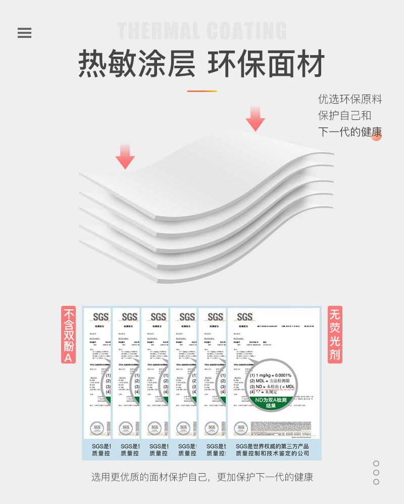 Currently Available E-Mail 100*100 Thermal Sensitive Adhesive Sticker 500 Roll Printing Paper Cross-Border Express Sticker Manufacturer Currently Available E-Mail 100*100 Thermal Sensitive Adhesive Sticker 500 Roll Printing Paper Cross-Border Express Sticker Manufacturer