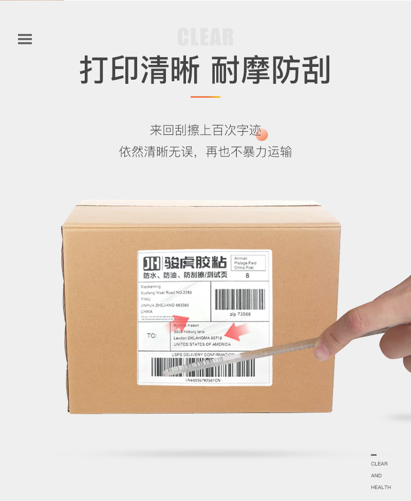 Currently Available E-Mail 100*100 Thermal Sensitive Adhesive Sticker 500 Roll Printing Paper Cross-Border Express Sticker Manufacturer Currently Available E-Mail 100*100 Thermal Sensitive Adhesive Sticker 500 Roll Printing Paper Cross-Border Express Sticker Manufacturer