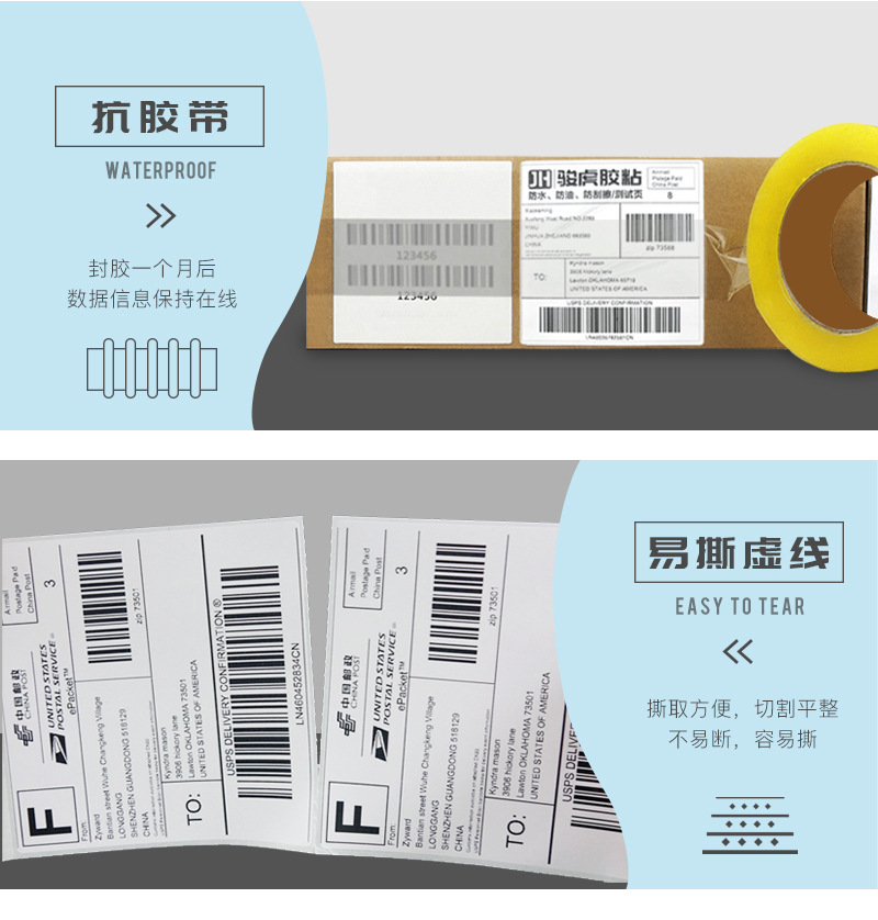 Currently Available E-Mail 100*100 Thermal Sensitive Adhesive Sticker 500 Roll Printing Paper Cross-Border Express Sticker Manufacturer Currently Available E-Mail 100*100 Thermal Sensitive Adhesive Sticker 500 Roll Printing Paper Cross-Border Express Sticker Manufacturer