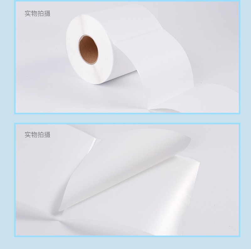 Currently Available E-Mail 100*100 Thermal Sensitive Adhesive Sticker 500 Roll Printing Paper Cross-Border Express Sticker Manufacturer Currently Available E-Mail 100*100 Thermal Sensitive Adhesive Sticker 500 Roll Printing Paper Cross-Border Express Sticker Manufacturer