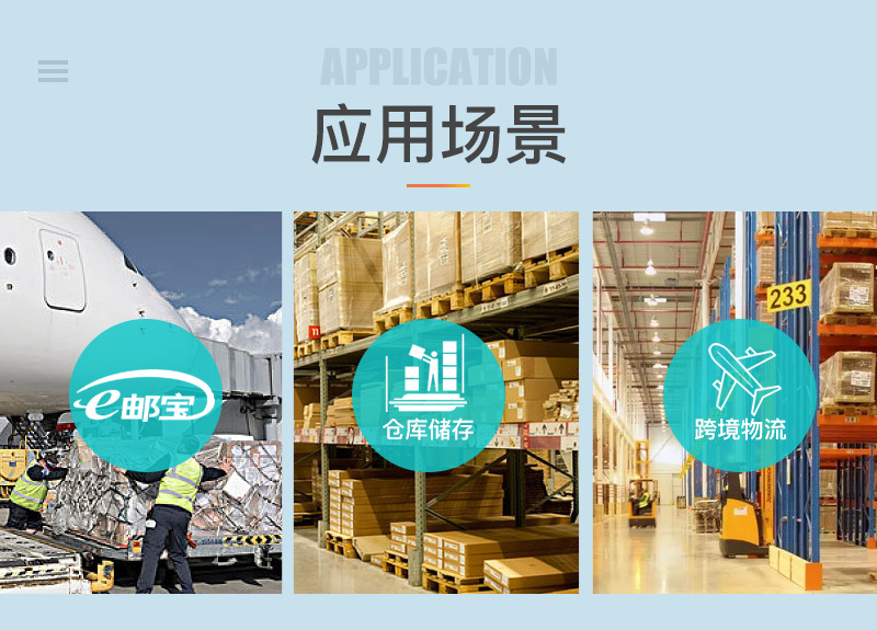 Currently Available E-Mail 100*100 Thermal Sensitive Adhesive Sticker 500 Roll Printing Paper Cross-Border Express Sticker Manufacturer Currently Available E-Mail 100*100 Thermal Sensitive Adhesive Sticker 500 Roll Printing Paper Cross-Border Express Sticker Manufacturer