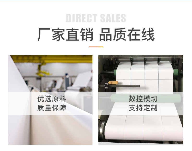 Currently Available E-Mail 100*100 Thermal Sensitive Adhesive Sticker 500 Roll Printing Paper Cross-Border Express Sticker Manufacturer Currently Available E-Mail 100*100 Thermal Sensitive Adhesive Sticker 500 Roll Printing Paper Cross-Border Express Sticker Manufacturer