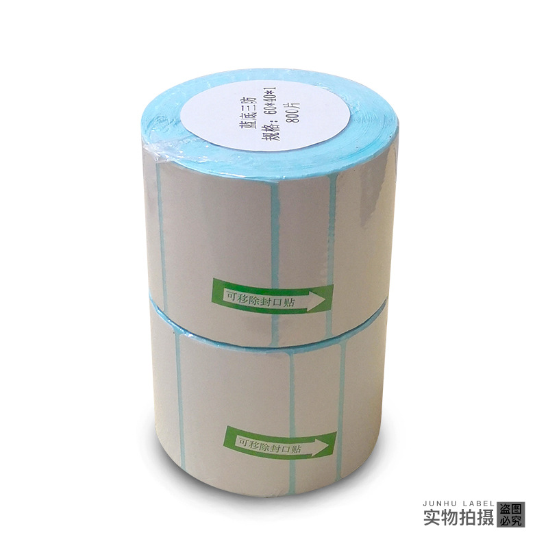 Three-Proof Thermal Paper Supermarket Electronic Paper 60*40*800 Printing Paper for Bar Code Storage Label Sticker Self-Adhesive Customization