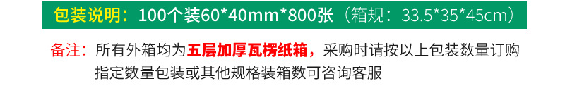 Three-Proof Thermal Paper Supermarket Electronic Paper 60*40*800 Printing Paper for Bar Code Storage Label Sticker Self-Adhesive Customization Three-Proof Thermal Paper Supermarket Electronic Paper 60*40*800 Printing Paper for Bar Code Storage Label Sticker Self-Adhesive Customization