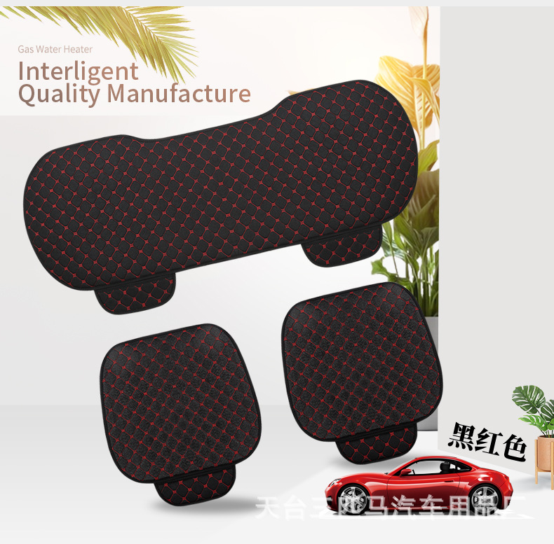 Summer Linen Car Cushion Single Piece Four Seasons Universal Rear Seat Cushion Breathable Cool Cushion Summer Linen Car Cushion Single Piece Four Seasons Universal Rear Seat Cushion Breathable Cool Cushion