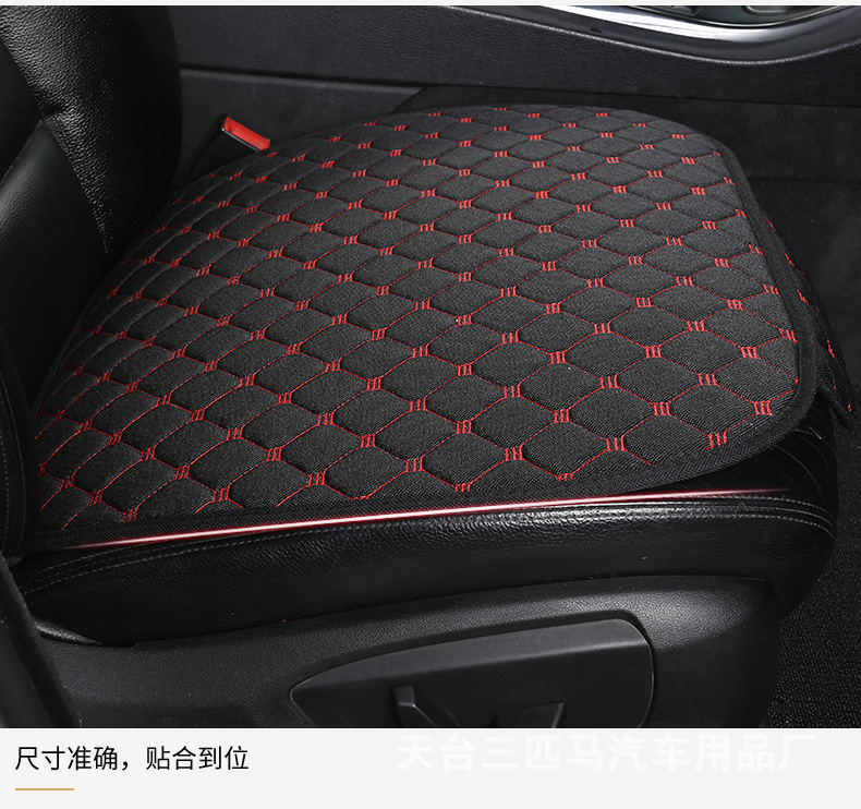 Summer Linen Car Cushion Single Piece Four Seasons Universal Rear Seat Cushion Breathable Cool Cushion Summer Linen Car Cushion Single Piece Four Seasons Universal Rear Seat Cushion Breathable Cool Cushion