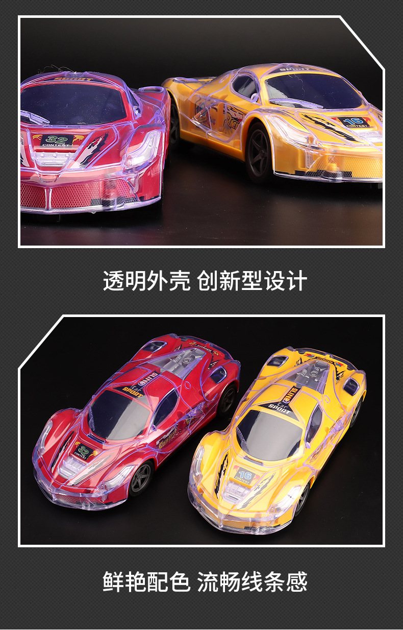 New Children's Four-Way Music Cool Light Sound Remote Control Transparent Racing Boy Remote-Control Automobile Model Toy Car New Children's Four-Way Music Cool Light Sound Remote Control Transparent Racing Boy Remote-Control Automobile Model Toy Car