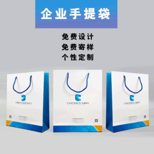 Currently Available Wholesale Thick Cowhide Paper Bag Is Custom-Made Clothes Gift Bags Shopping Offset Printing Paper and White Cardboard Bag Customized Factory