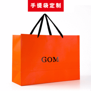 Currently Available Wholesale Thick Cowhide Paper Bag Is Custom-Made Clothes Gift Bags Shopping Offset Printing Paper and White Cardboard Bag Customized Factory