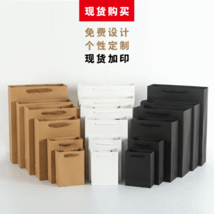 Currently Available Wholesale Thick Cowhide Paper Bag Is Custom-Made Clothes Gift Bags Shopping Offset Printing Paper and White Cardboard Bag Customized Factory