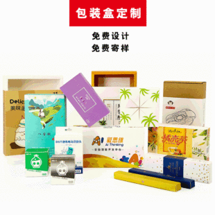 Currently Available Wholesale Thick Cowhide Paper Bag Is Custom-Made Clothes Gift Bags Shopping Offset Printing Paper and White Cardboard Bag Customized Factory