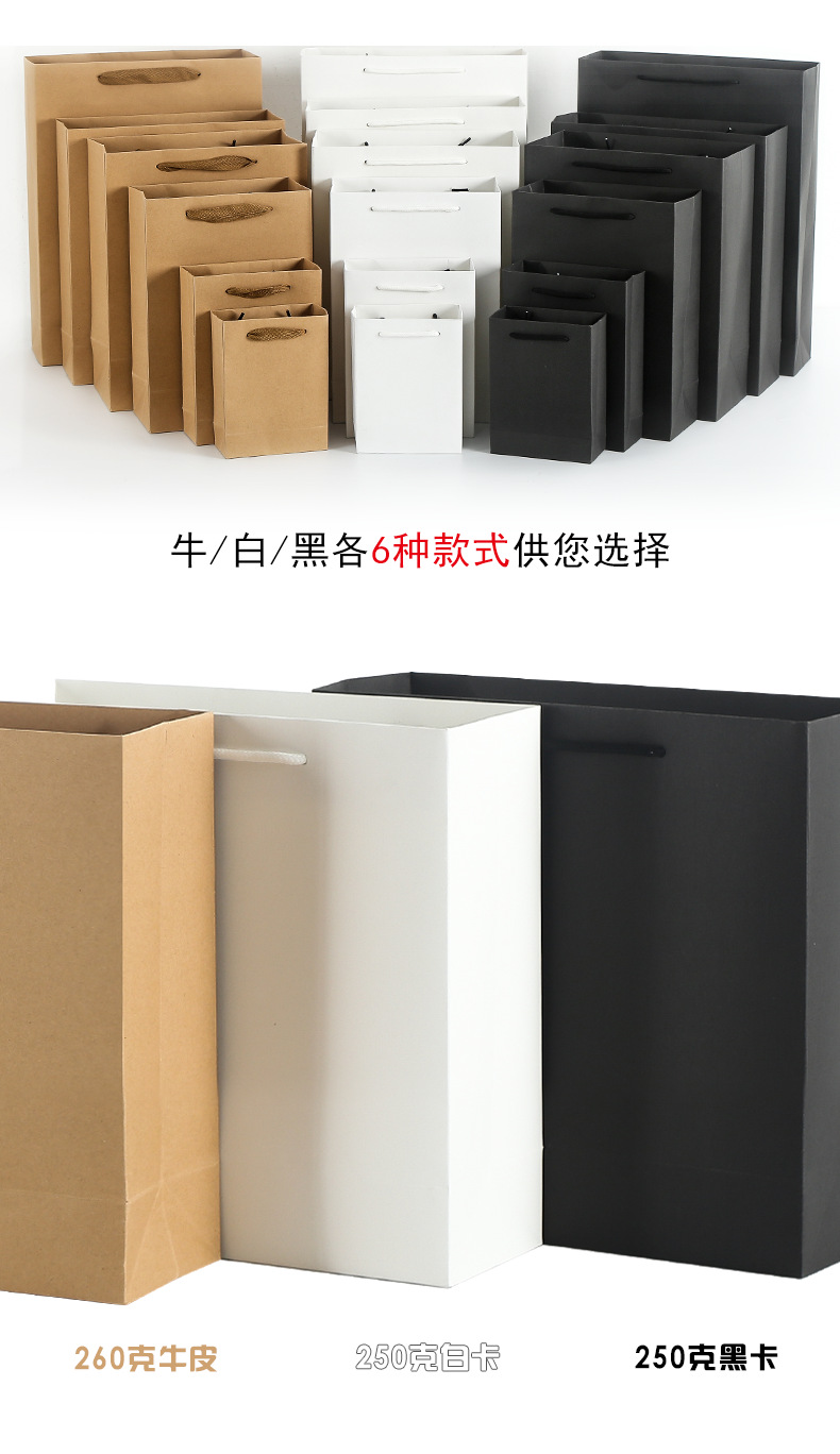 Currently Available Wholesale Thick Cowhide Paper Bag Is Custom-Made Clothes Gift Bags Shopping Offset Printing Paper and White Cardboard Bag Customized Factory